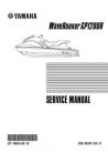 2002 Yamaha GP1200AA (GP1200R) Service Manual